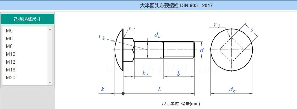 5/8"-11X 2" Galvanized Carbon Steel Hex Guardrail Splice Bolts High Tensile Steel Bolt and Nut