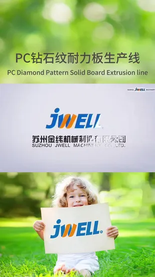 卸売 PC シート ポリカーボネート透明粒子、ダイヤモンド、ダイヤモンド パターン耐久ボード エンボス加工ポリカーボネート屋根シート